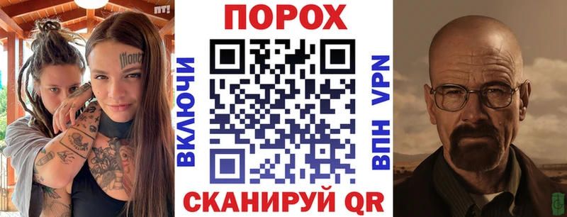 АМФЕТАМИН 97%  Себеж 