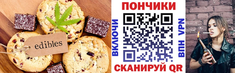 Cannafood марихуана  магазин    Себеж 