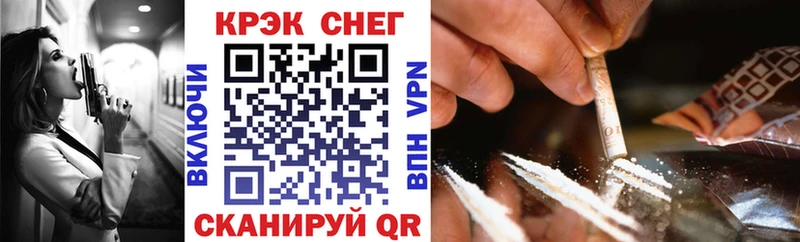 Cocaine 97%  блэк спрут маркетплейс  Себеж 