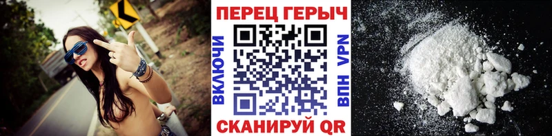 Героин гречка  где купить наркотик  Себеж 