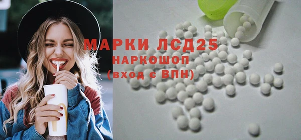 мефедрон Арсеньев