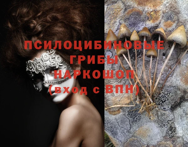 мефедрон VHQ Армянск
