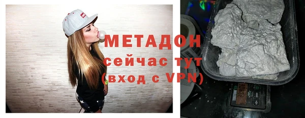 мефедрон Арсеньев