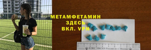 мефедрон VHQ Армянск