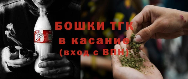мефедрон Арсеньев