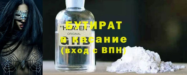 мефедрон VHQ Армянск