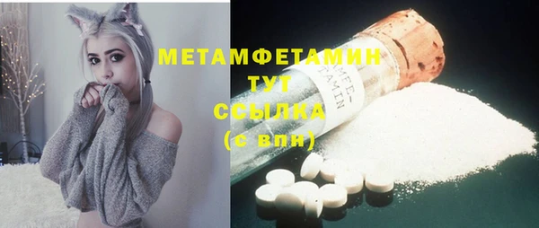 а пвп мука Нягань