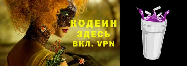 мефедрон VHQ Армянск