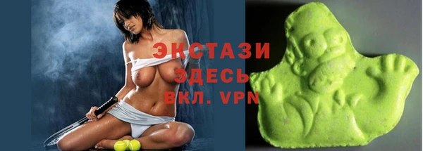мефедрон Арсеньев