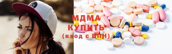 мефедрон VHQ Армянск