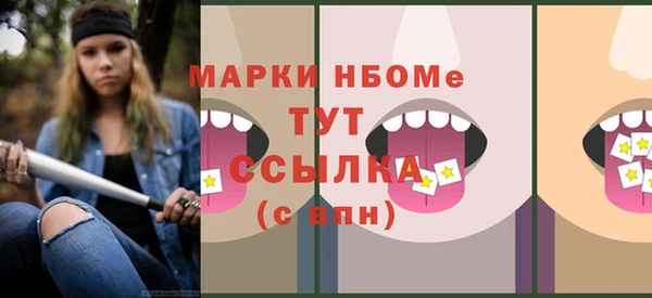 мефедрон Арсеньев