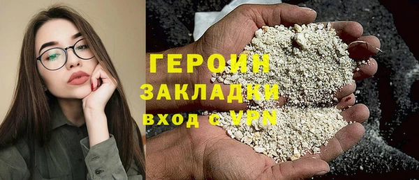 мефедрон Арсеньев