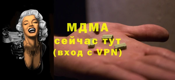 метадон Аркадак