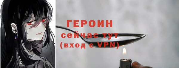 мефедрон VHQ Армянск