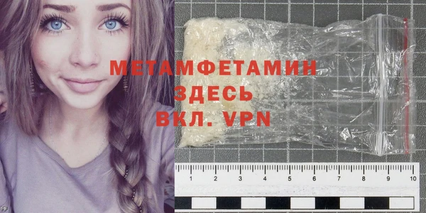 мефедрон Арсеньев