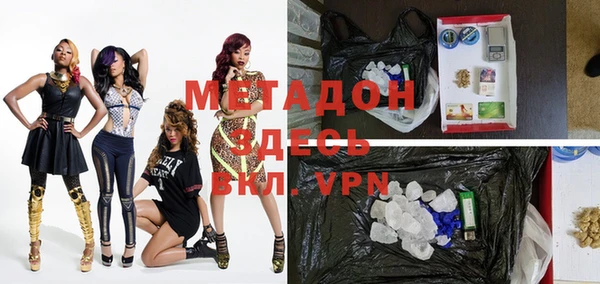 мефедрон VHQ Армянск