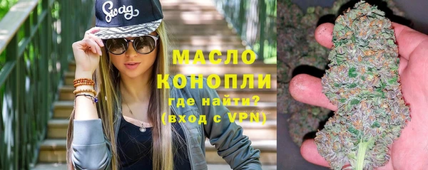 мефедрон VHQ Армянск