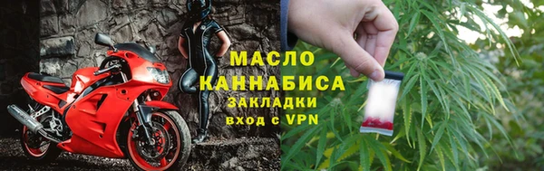 мефедрон Арсеньев