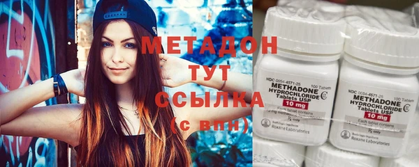 метадон Аркадак