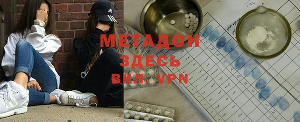 мефедрон Арсеньев