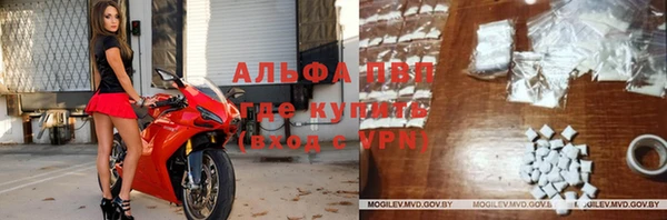 мефедрон Арсеньев