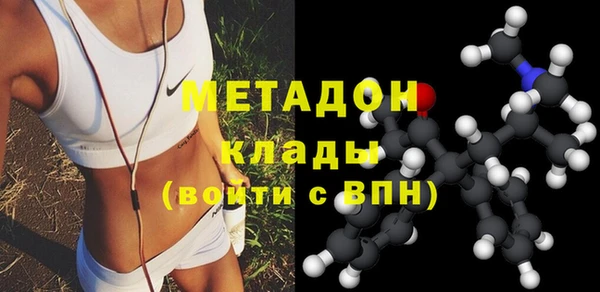 мефедрон VHQ Армянск