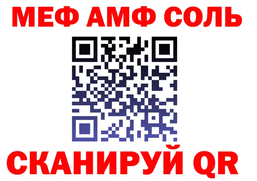 A-PVP крисы CK ТОР площадка MEGA Себеж