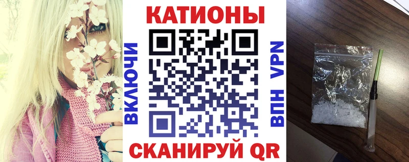 МЯУ-МЯУ 4 MMC  Себеж 