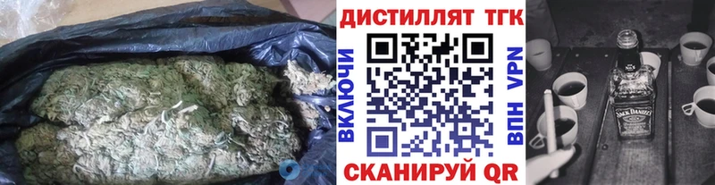 ТГК жижа  Себеж 