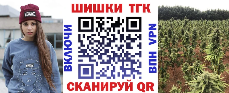 МАРИХУАНА планчик  наркошоп  Себеж 
